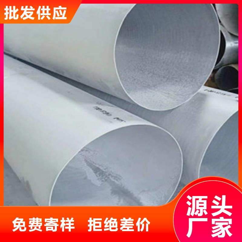 工业级304不锈钢焊管优惠价格厂家直发
