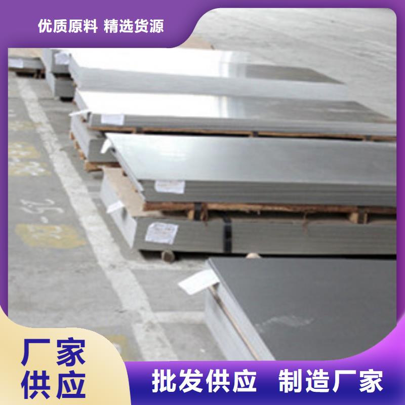 寶鋼304不銹鋼板可零切割定尺24小時(shí)下單發(fā)貨