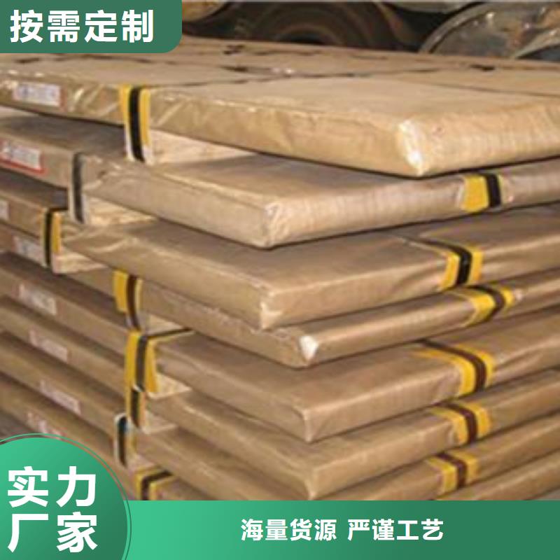 太鋼304不銹鋼板價(jià)格合理質(zhì)量好當(dāng)?shù)毓?yīng)商