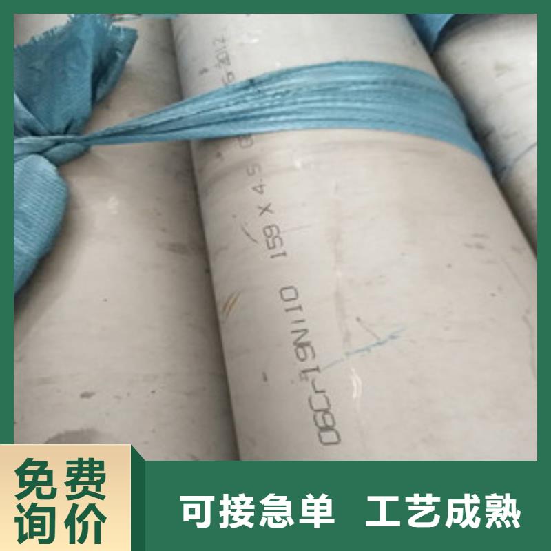 304不锈钢方管价格优惠一站式供应