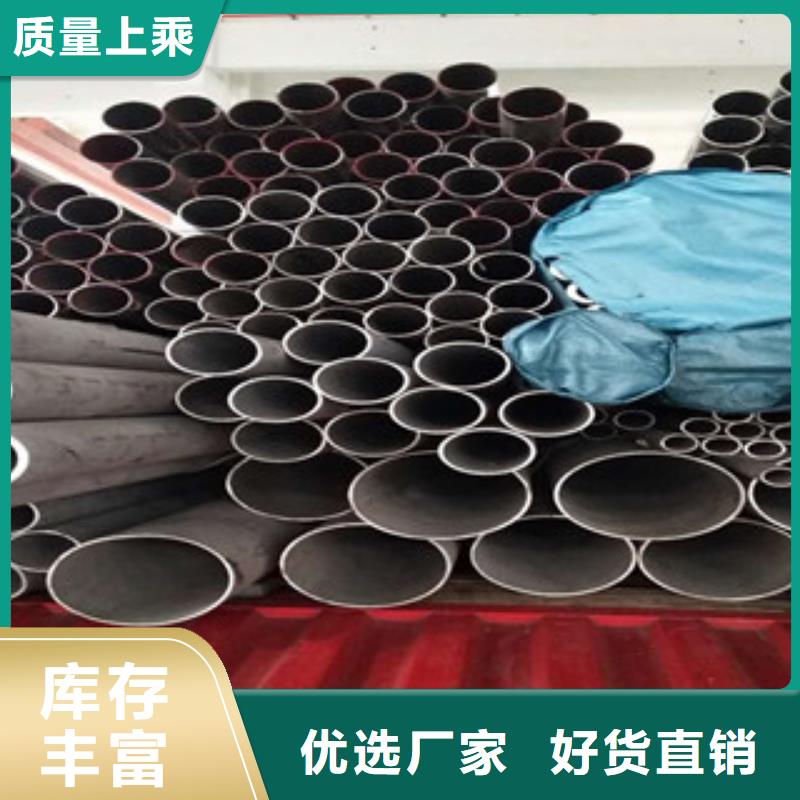 304不锈钢圆管交货周期短诚信经营质量保证