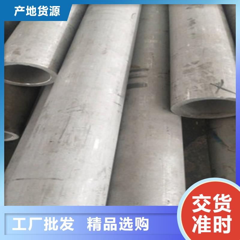 304工業(yè)不銹鋼焊接管生產廠家發(fā)貨及時現貨直供