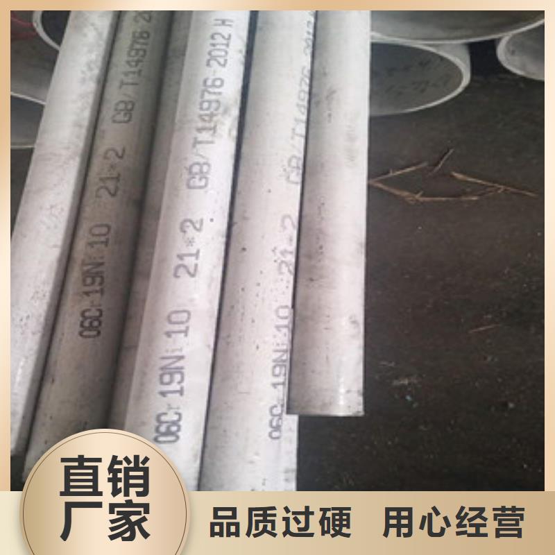 工业不锈钢焊接管价格优惠优良材质
