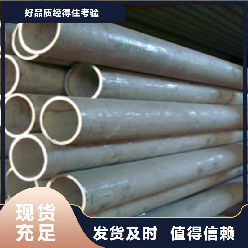 304不锈钢圆管质量可靠当地供应商