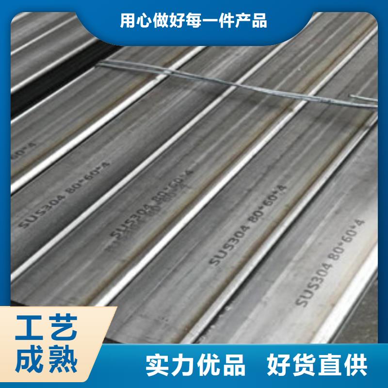 304工業(yè)不銹鋼焊接管廠家優(yōu)惠價格大品牌值得信賴