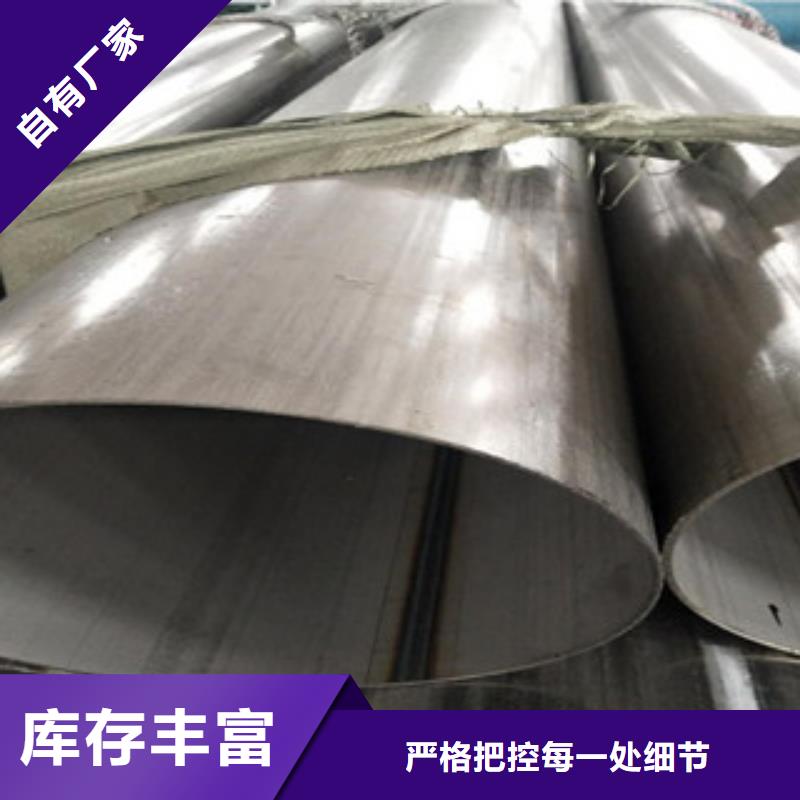 工業(yè)不銹鋼焊接管價格優(yōu)惠當地經銷商