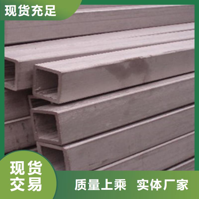 2205大口徑不銹鋼焊管廠現貨供應專注細節(jié)專注品質