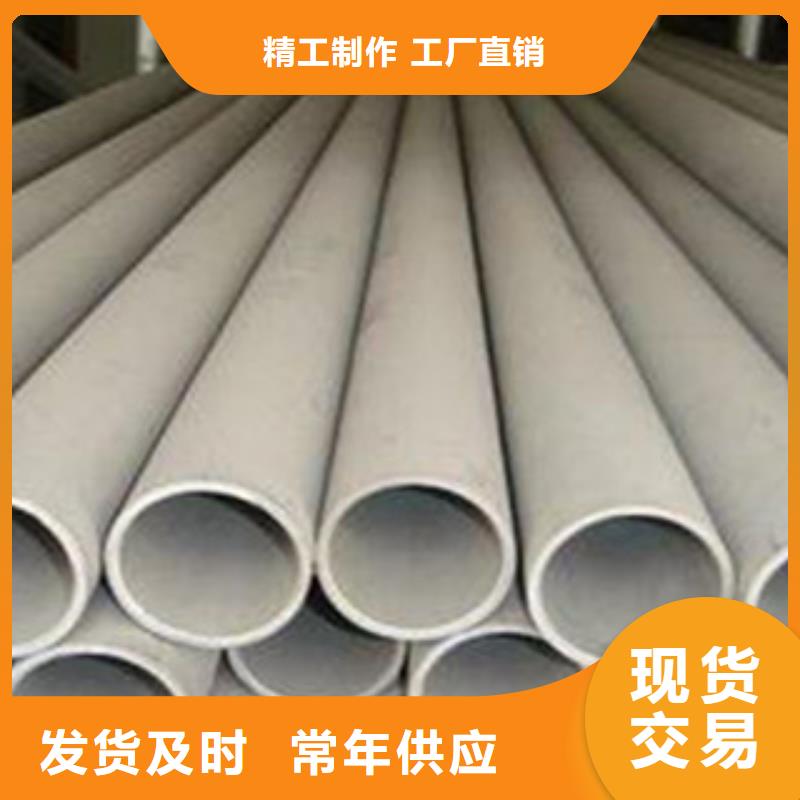 304不銹鋼圓管廠家價(jià)格合理同城品牌