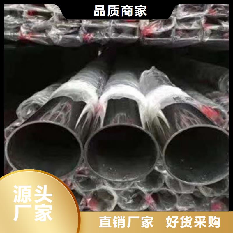 定做304大直徑不銹鋼管廠家優(yōu)惠價(jià)格本地經(jīng)銷商