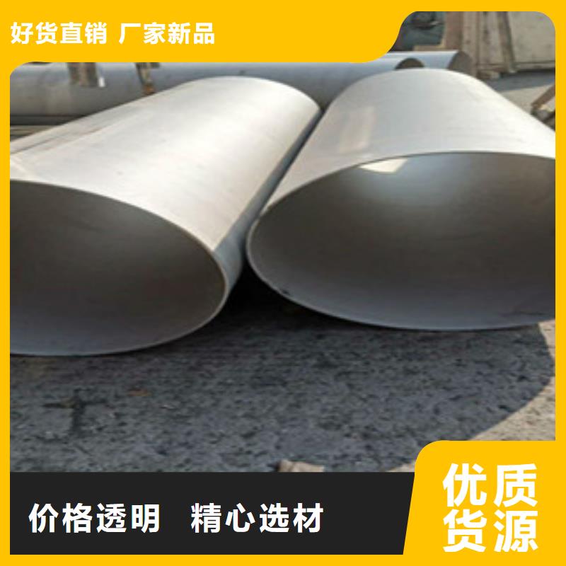 304不銹鋼風管質優(yōu)價廉品質優(yōu)良