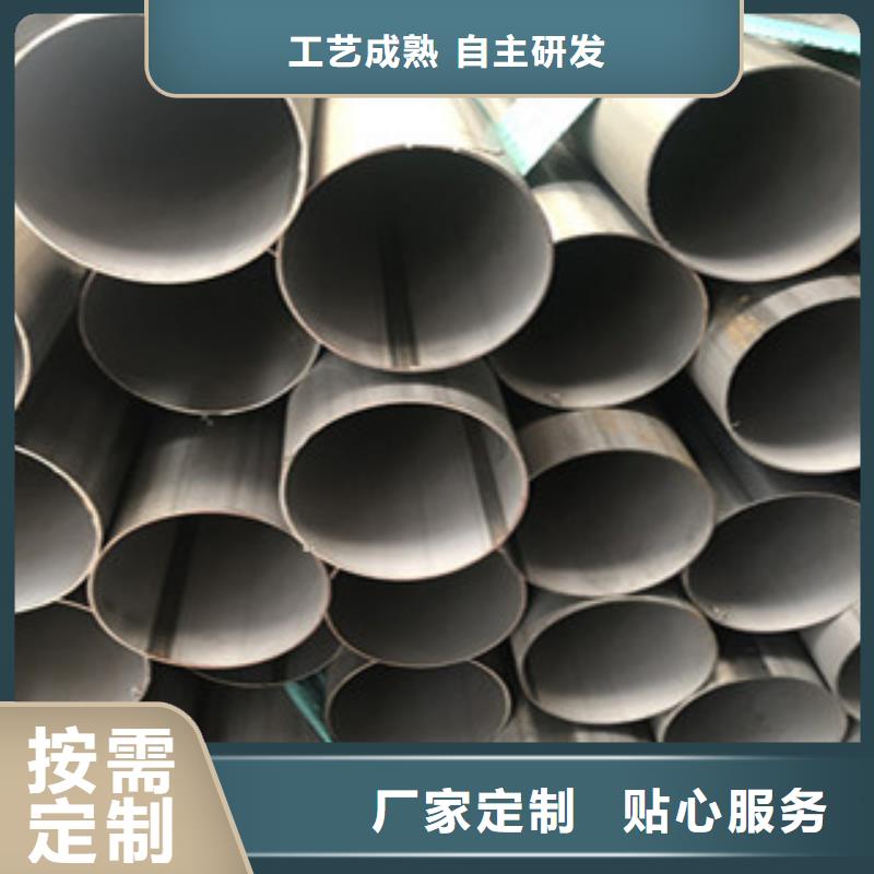 304不銹鋼風(fēng)管質(zhì)優(yōu)價(jià)廉同城制造商