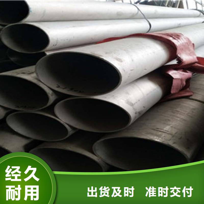 ?304無(wú)縫不銹鋼管廠家優(yōu)惠價(jià)格品牌專營(yíng)