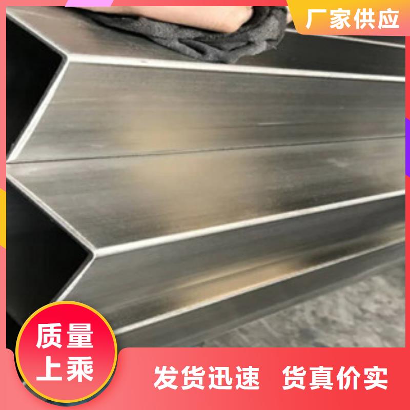 2205大口徑不銹鋼焊管價(jià)格優(yōu)惠本地服務(wù)商