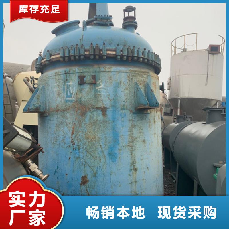 回收二手1吨搪玻璃反应釜价格专心专注专业