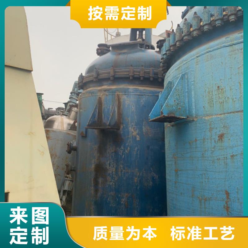回收二手搪瓷反应釜【关键词2品质过硬