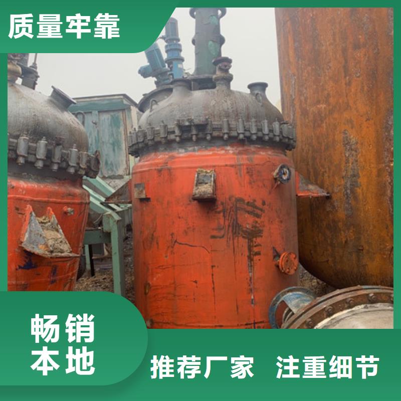 5吨搪玻璃反应釜回收价格当地货源