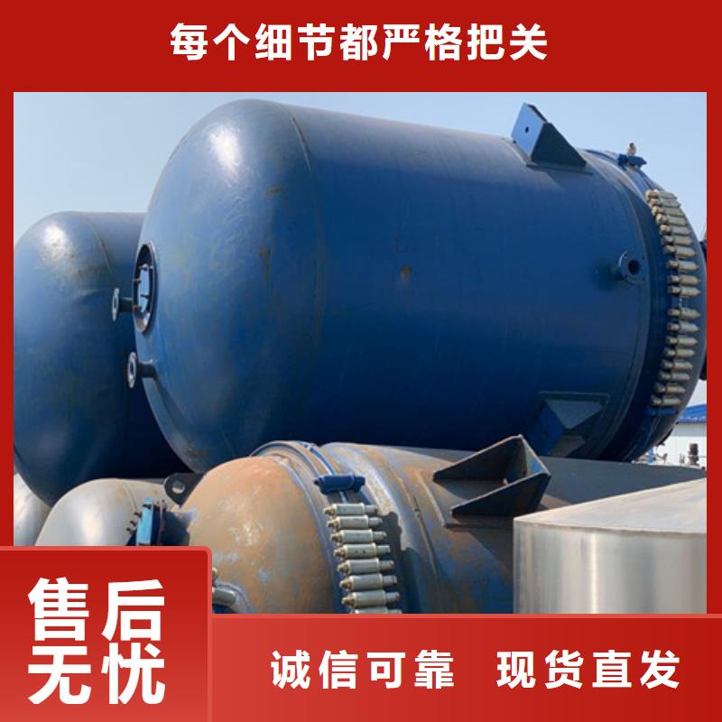 5吨搪瓷反应釜回收诚信服务当地经销商