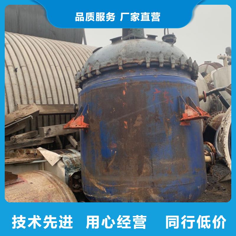 2吨搪瓷反应釜回收价格一致好评产品