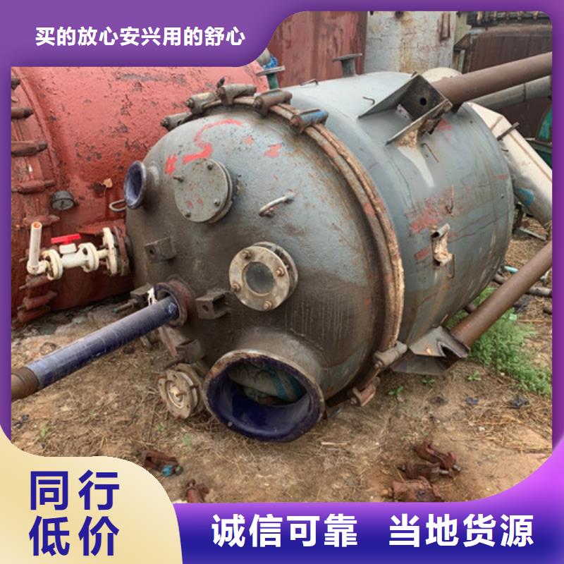 回收二手搪玻璃反应罐厂家电话品质可靠