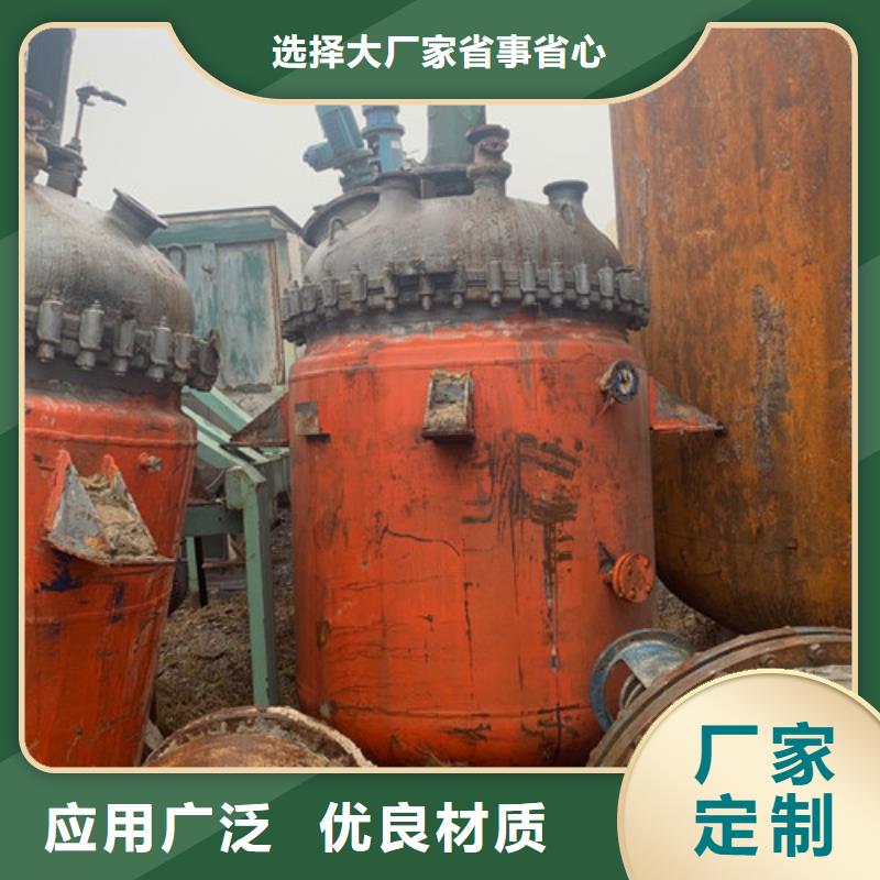 不锈钢蒸馏釜回收厂家电话的图文介绍