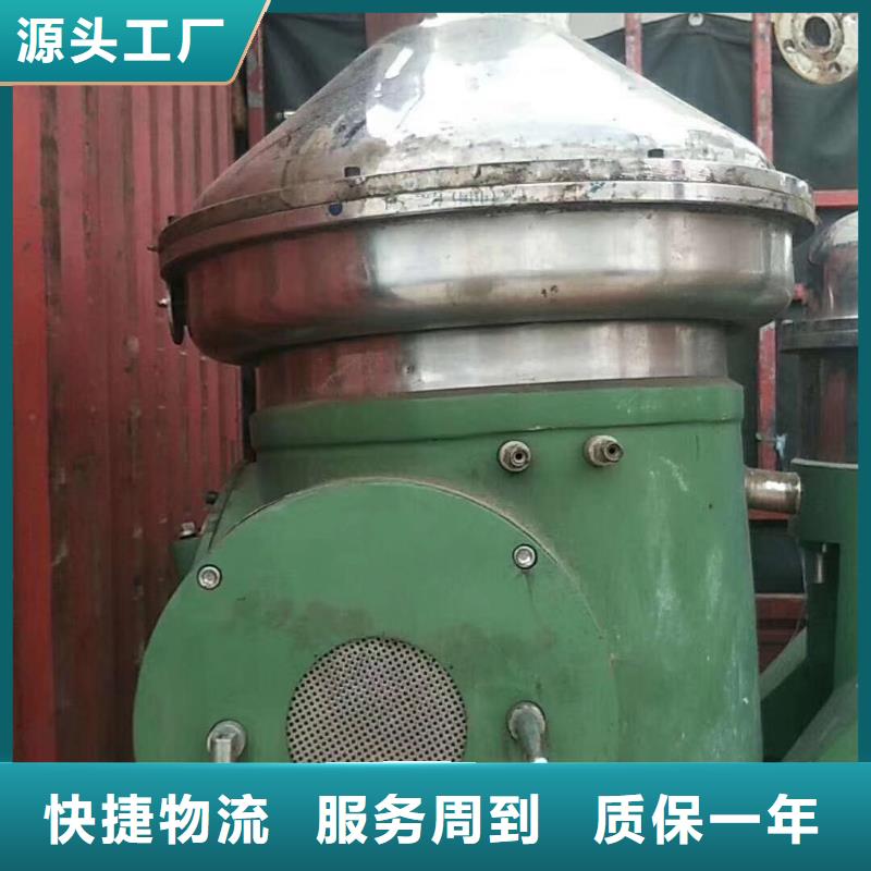 DRY碟片分离机高价回收同城制造商