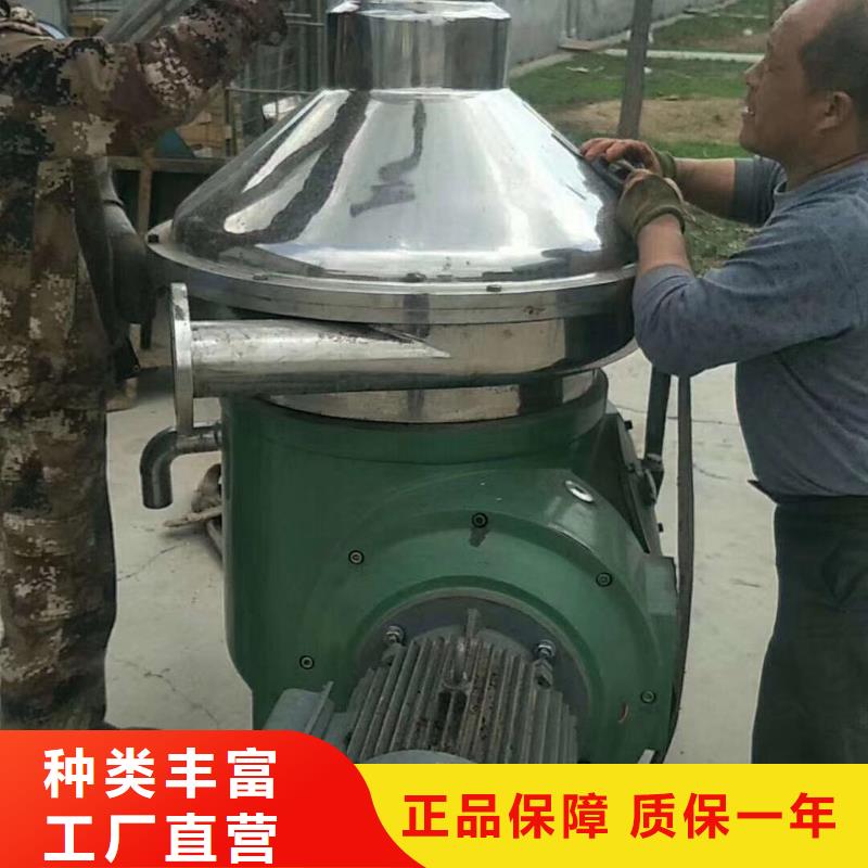 回收DHZ470分离机厂家回收多种规格可选