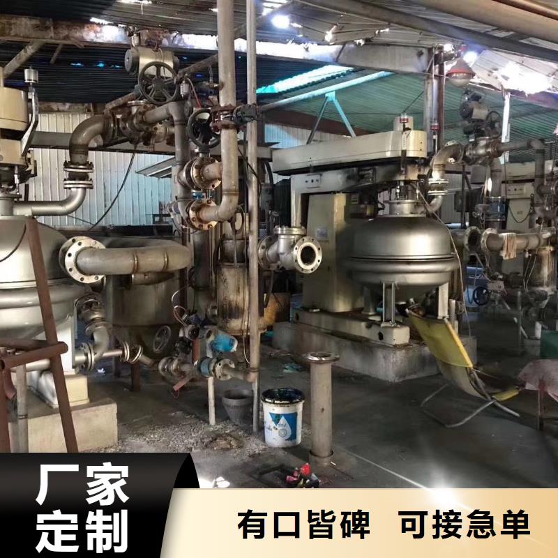 回收甲醇分离机信誉保证回收二手种类丰富