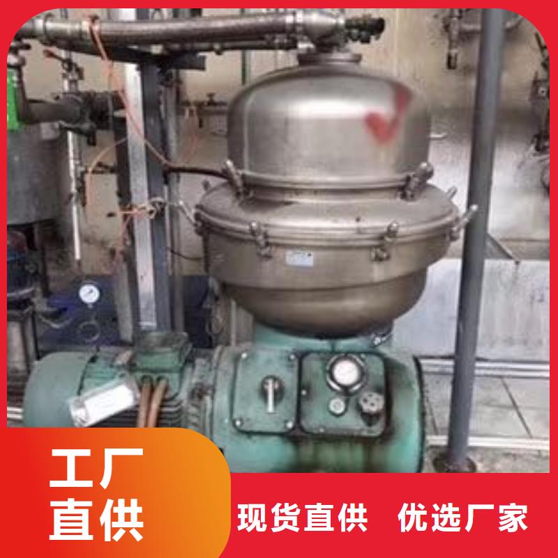 礦物油分離機(jī)廠家回收二手擁有核心技術(shù)優(yōu)勢