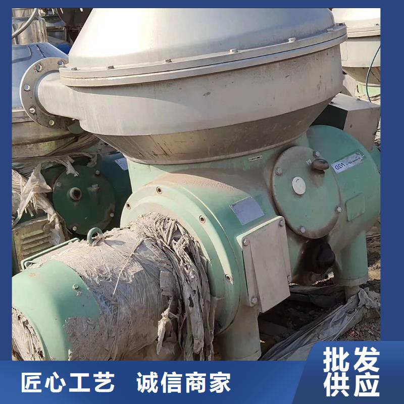 回收辣椒分离机信誉保证回收专注生产N年