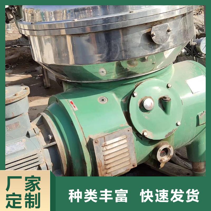 回收疫苗分离机诚信回收厂家品质优选