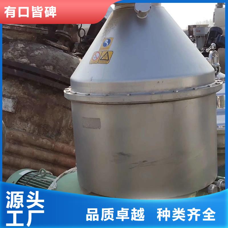 回收MISD70分离机诚信回收厂家工厂自营