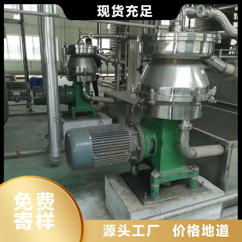 回收DHC216分离机批发回收价格重信誉厂家
