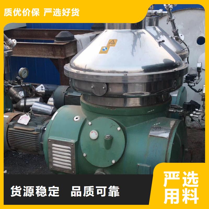 回收维生素分离机详情电话咨询回收精品优选