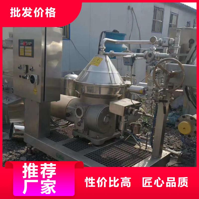 药用蝶式分离机诚信服务细节展示