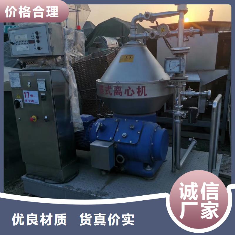 胶料蝶式分离机二手回收当地生产商