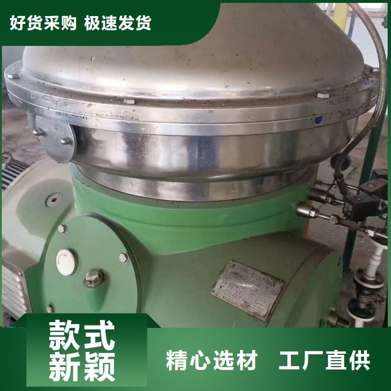 回收大黃酸分離機(jī)高價(jià)回收可接急單