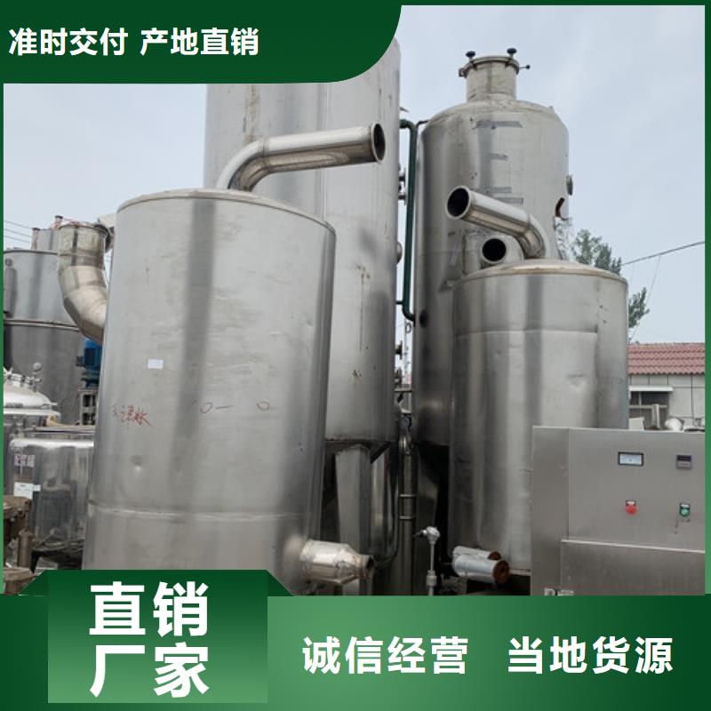 回收苹果汁双效蒸发器长期回收工厂认证