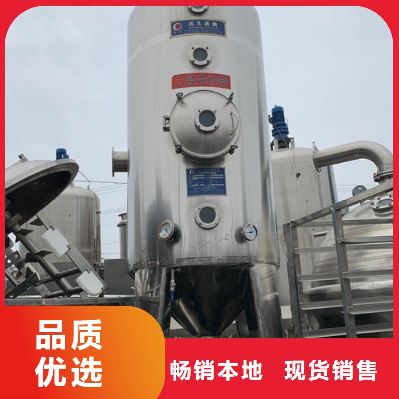 回收价格皮革废水蒸发器助您降低采购成本
