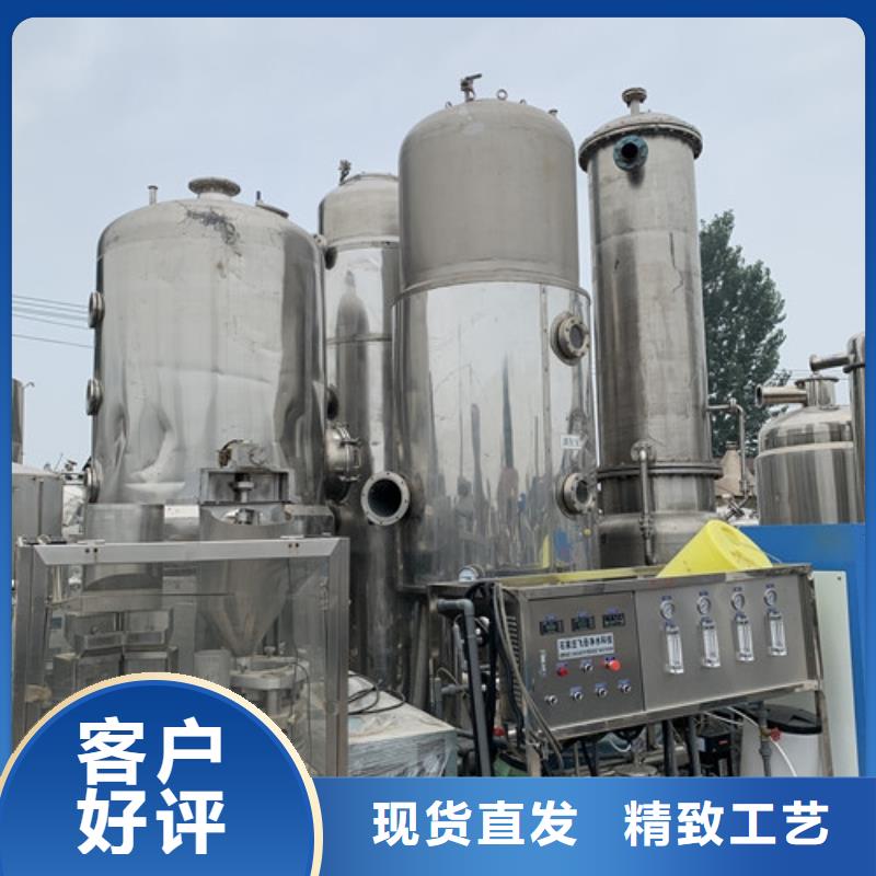 回收价格二手淀粉糖多效蒸发器批发货源