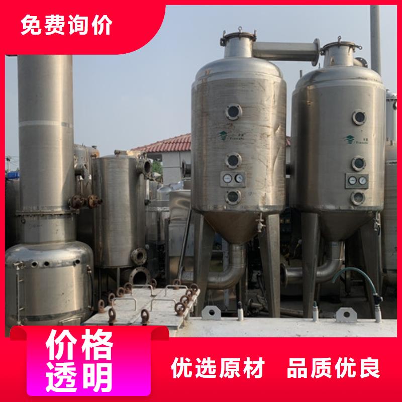 回收麦芽糖双效蒸发器厂家回收电话专注生产制造多年
