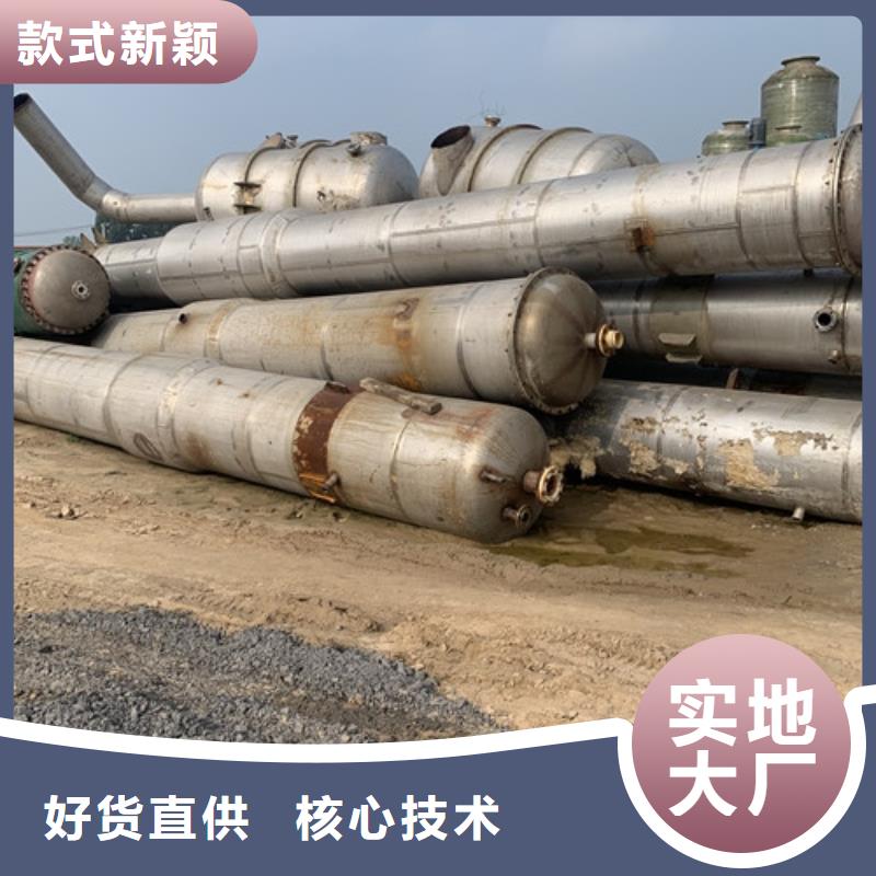 批发回收价格二手浓缩蒸发器当地供应商