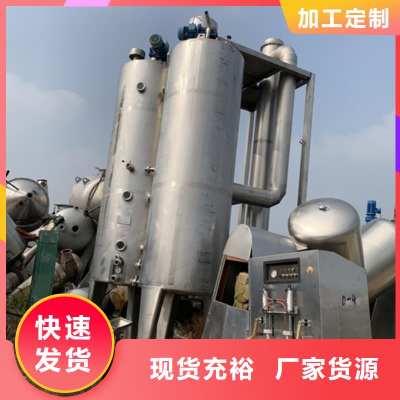 全国回收二手蔬菜汁蒸发器今日回收当地经销商