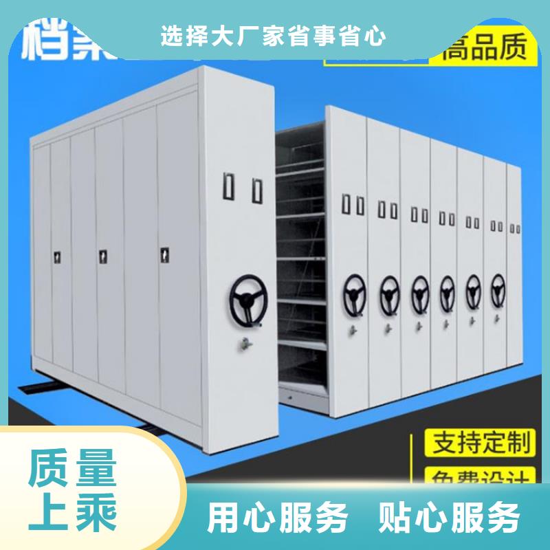 密集架价格优选原材