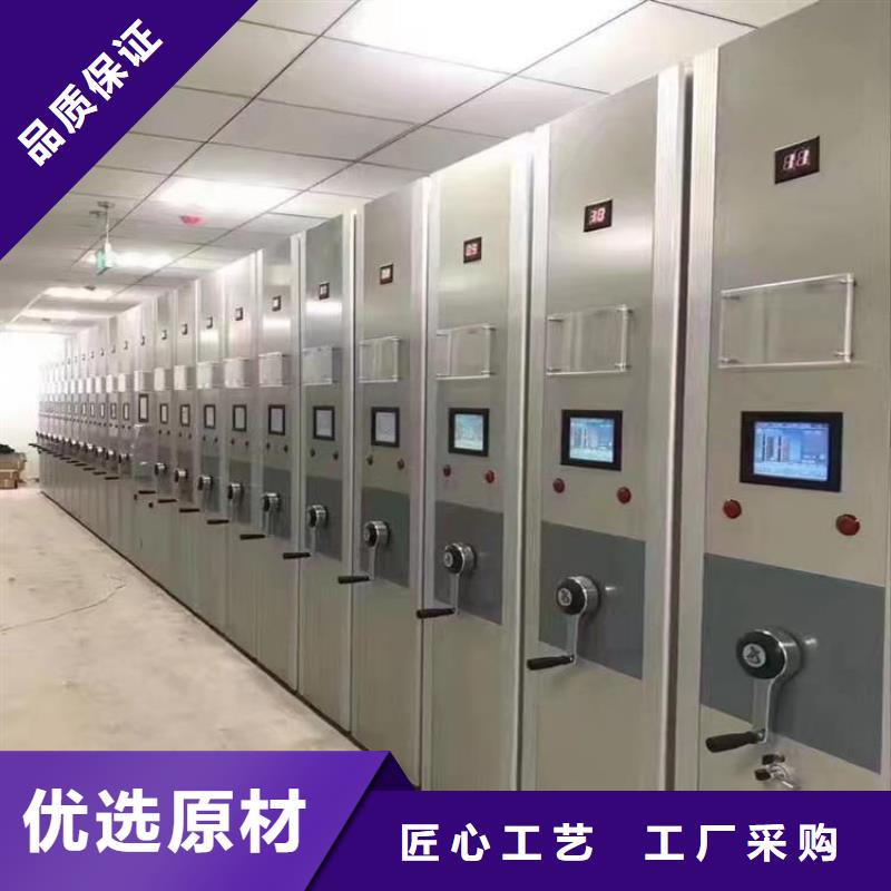 档案密集柜新装同城生产商