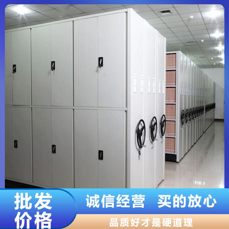密集档案柜工厂同城厂家