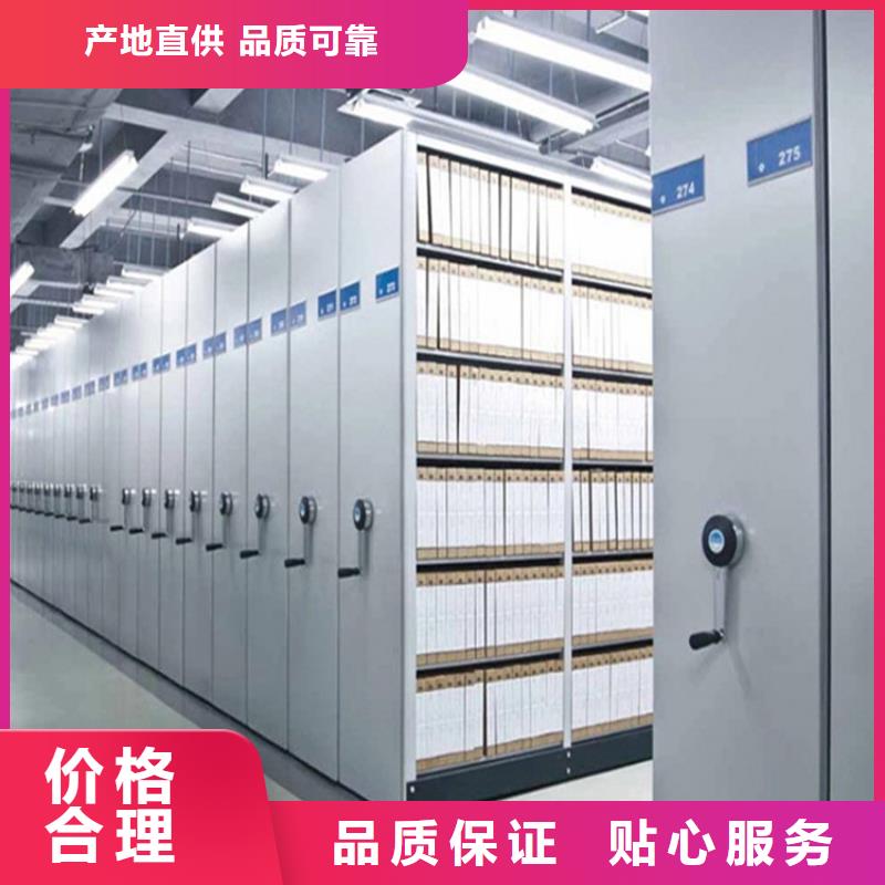 密集柜存放本地厂家