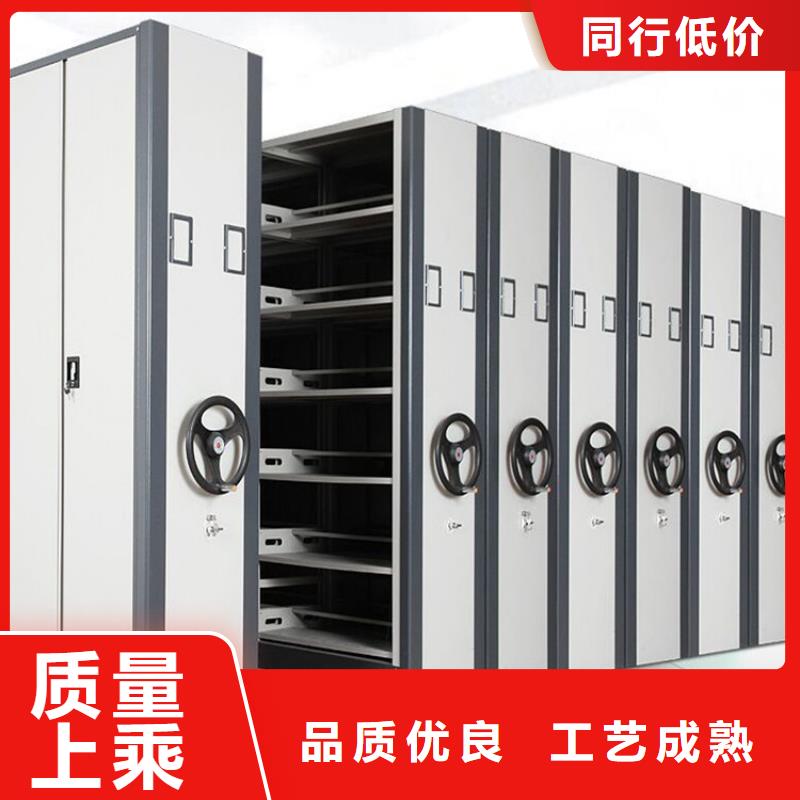 智能密集架价格优惠厂家
