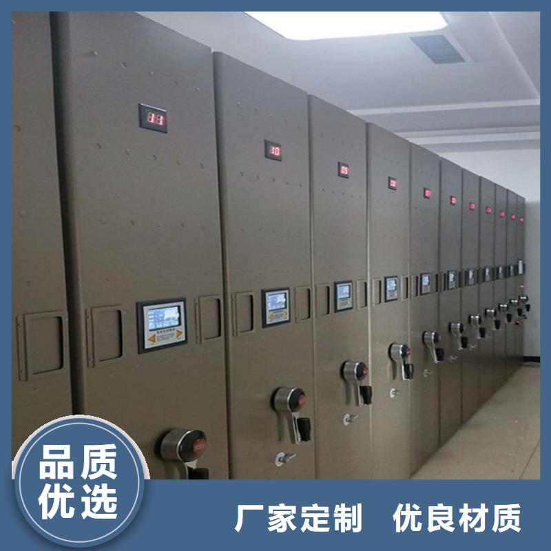 密集柜的厂家用心服务