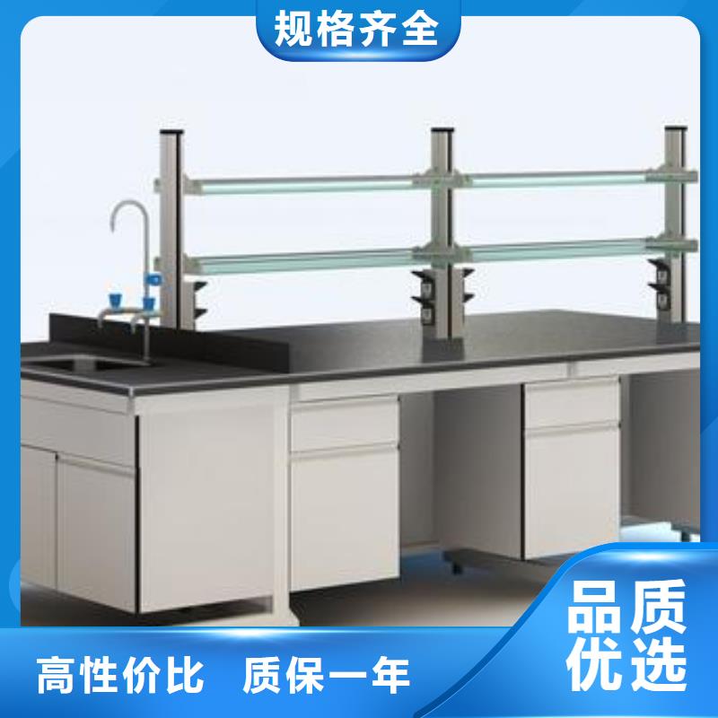 实验台设备本地品牌