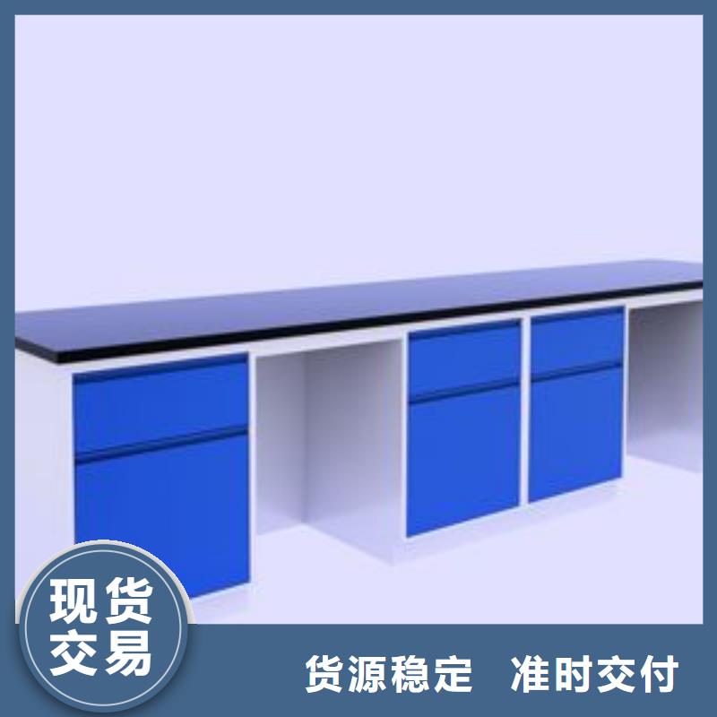 检测实验台专业产地源头好货